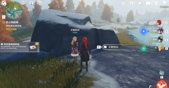 原神雪山勘测信标在哪里？