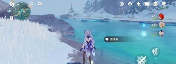  原神雪山漂流瓶在哪？