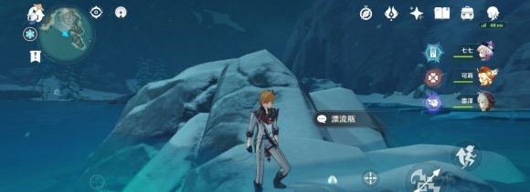  原神雪山漂流瓶在哪？