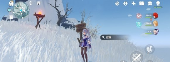 原神雪山木牌隐藏宝箱在哪 ？