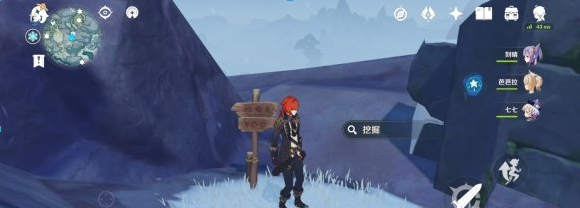 原神雪山木牌隐藏宝箱在哪 ？