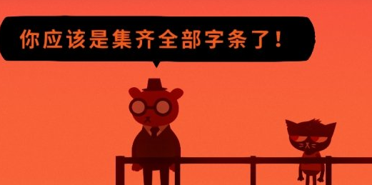 1609135436911751.png 林中之夜神秘风车有什么用?
