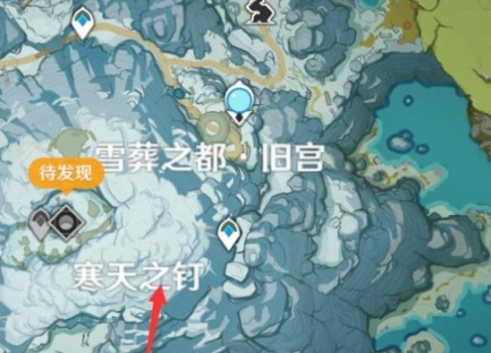 1609135657171750.png 原神雪山碎片在哪?雪山碎片位置分享