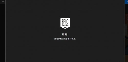 林中之夜免费怎么领？