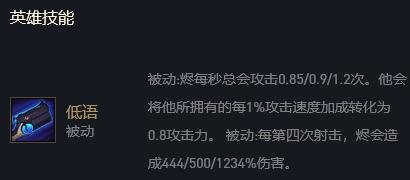 云顶之弈决斗烬怎么玩？10.25决斗烬玩法攻略