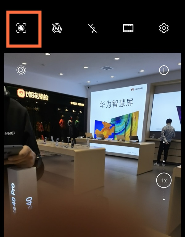 华为手机怎么扫描wifi？