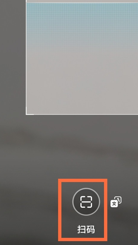 华为手机怎么扫描wifi？