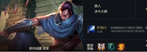 云顶之弈10.25决斗大师怎么玩？10.25决斗大师羁绊分析