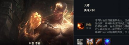 云顶之弈10.25决斗大师怎么玩？10.25决斗大师羁绊分析