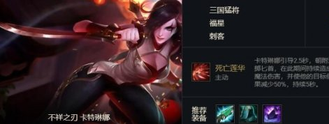 云顶之弈10.25三国怎么玩？10.25三国猛将阵容攻略
