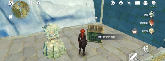 原神渌华池隐藏宝箱在哪？