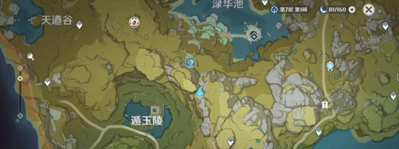 原神渌华池隐藏宝箱在哪？