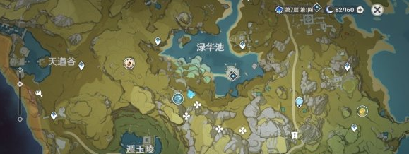 原神渌华池隐藏宝箱在哪？