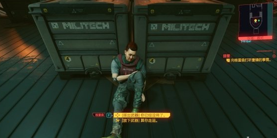 赛博朋克2077保时捷911怎么获得 保时捷911获得方法一览