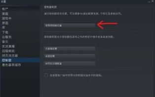 原神怎么一键拾取？