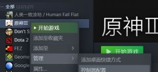 原神怎么一键拾取？