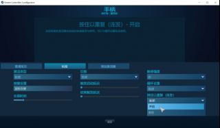 原神怎么一键拾取？