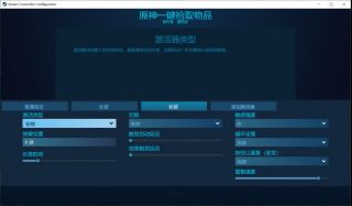 原神怎么一键拾取？