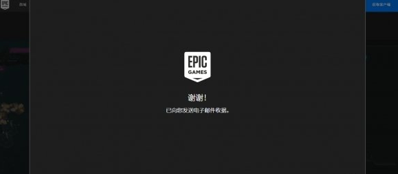 哭泣的太阳免费怎么领？