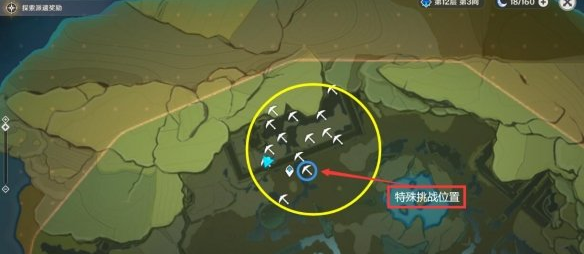 原神瑶光摊特殊宝藏在哪？