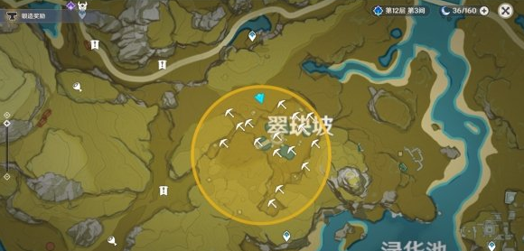 原神秘宝迷踪宝藏地5在哪？