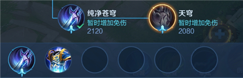 王者荣耀天穹买不了原因