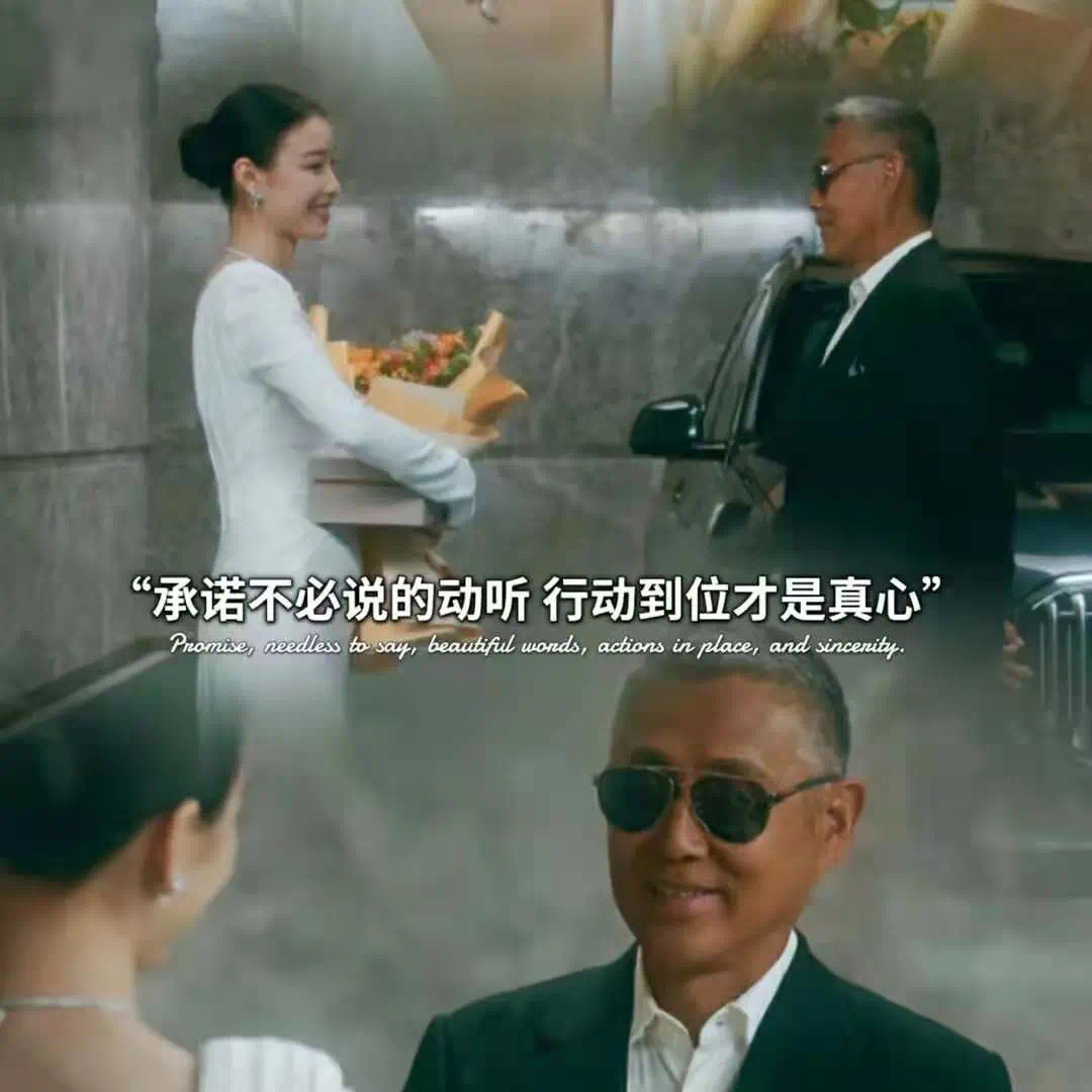 爱你的人永远知道怎么爱你图片分享 承诺不必说的动听,行动到位才是真心背景图多图