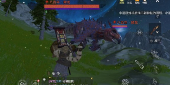 妄想山海棘龙如何捕捉？