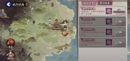 阴阳师上阵5个相同式神攻略