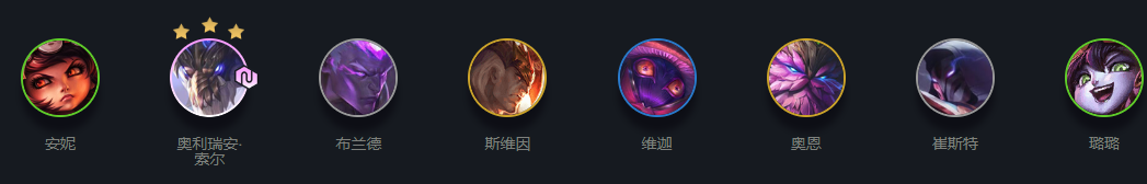 云顶之弈龙魂法阵容攻略
