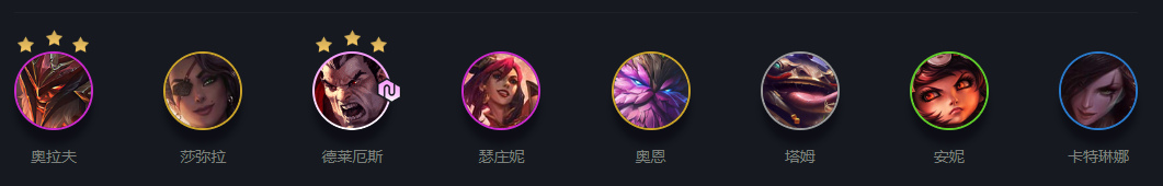云顶之弈福星诺手阵容攻略
