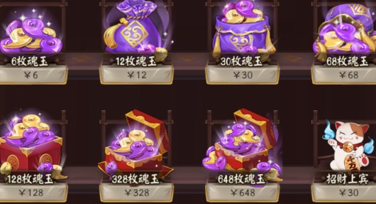 阴阳师招财上宾性价比介绍