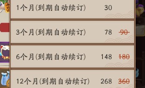 阴阳师招财上宾性价比介绍