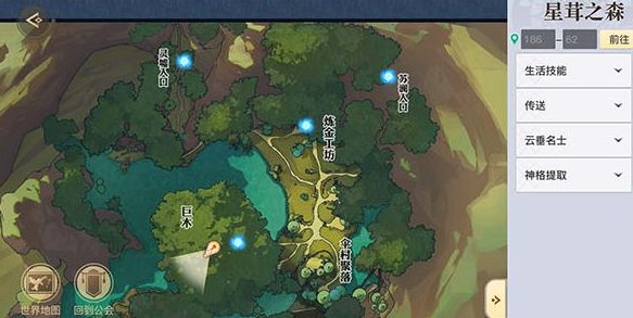 天谕手游秘宝谜题三伞村通关方法