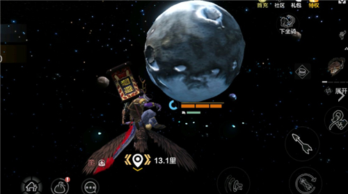 妄想山海天问星位置在哪？