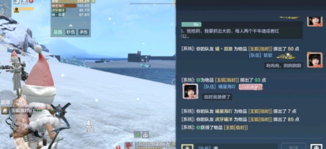 妄想山海丘狐如何捕捉？