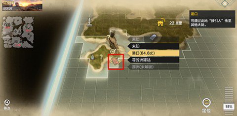 妄想山海签证如何获取？