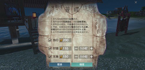 妄想山海签证如何获取？