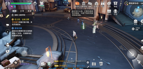 天谕手游紧急支援任务如何完成？