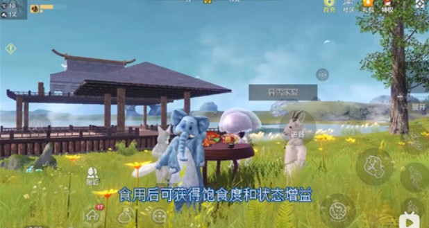 妄想山海暮雪家宴如何摆放？
