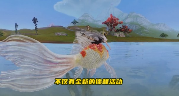 妄想山海锦鲤活动怎么玩？