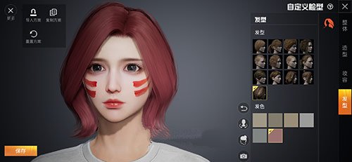 和平精英捏脸方案码无法使用如何解决？