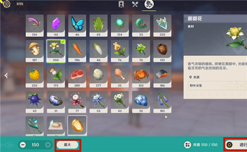 原神质变仪有什么用？