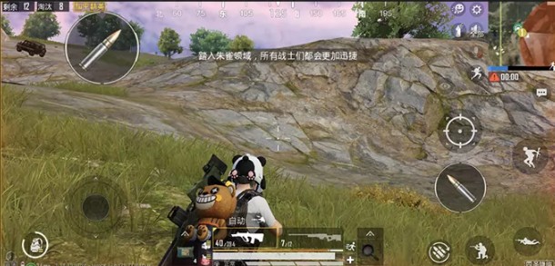 和平精英圣域圈是什么？
