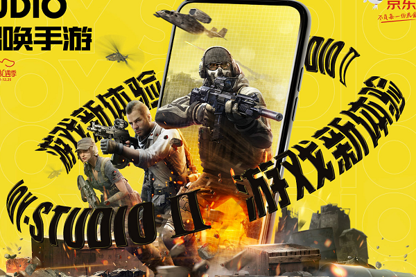 使命召唤手游恶魔岛武器道具怎么样？