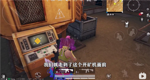 和平精英黄金岛矿机位置介绍