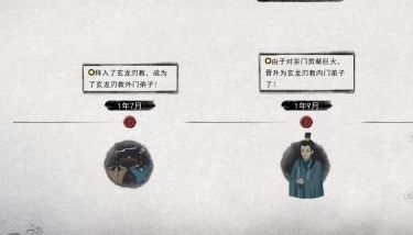 鬼谷八荒怎么快速提升实力？