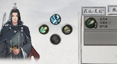 鬼谷八荒怎么快速提升实力？
