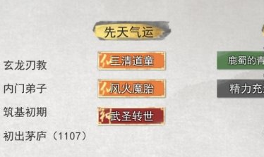 鬼谷八荒怎么快速提升实力？