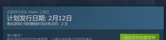 少女射击回归什么时候发售？